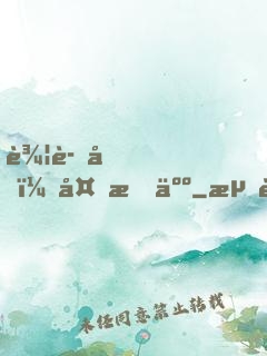 辦證嗎？外星人